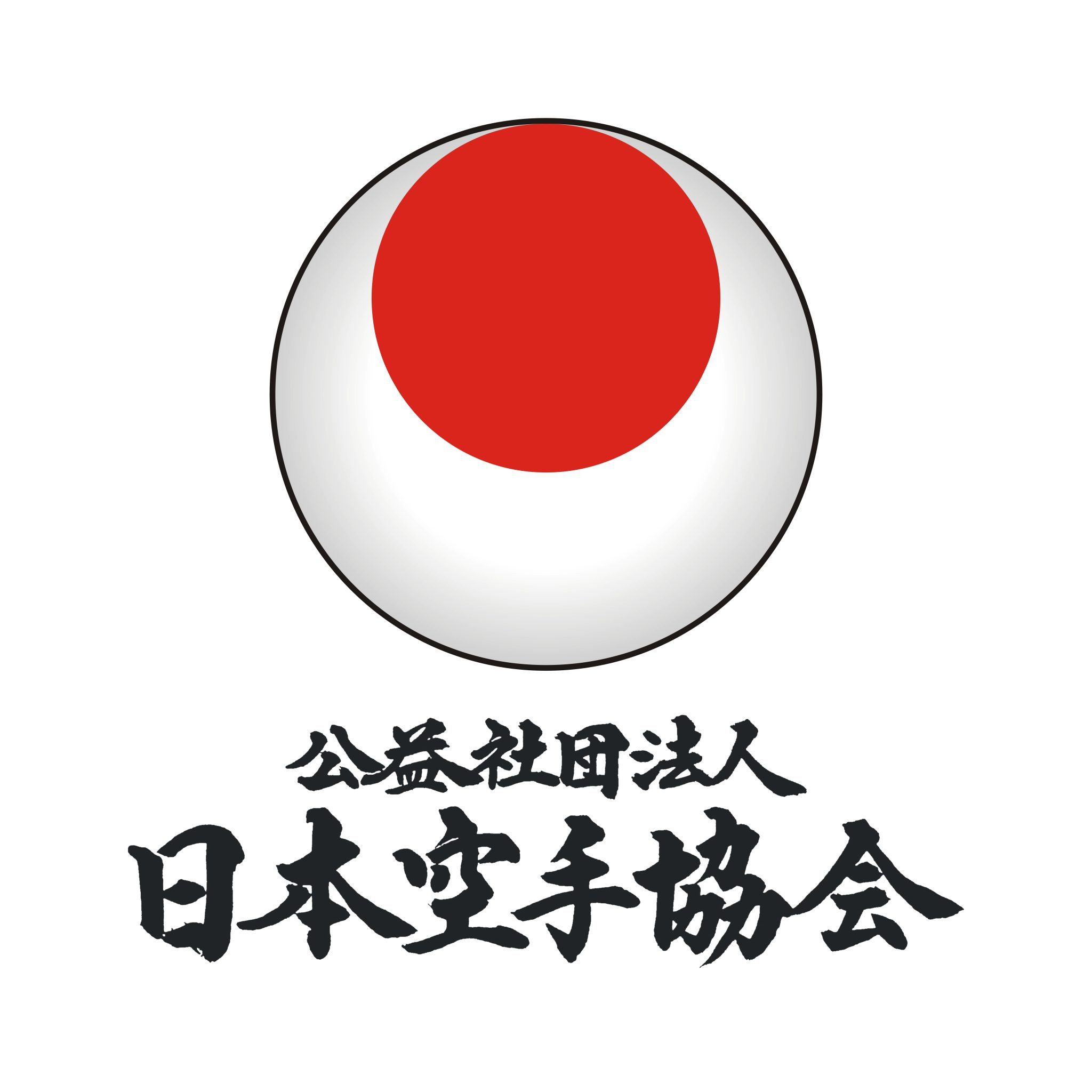 Karate Classes For Kids